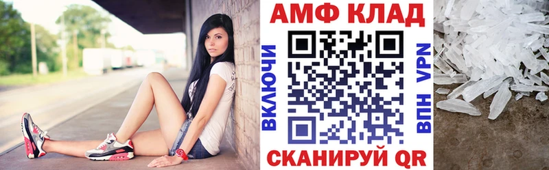 АМФЕТАМИН Premium  OMG ONION  Копейск 