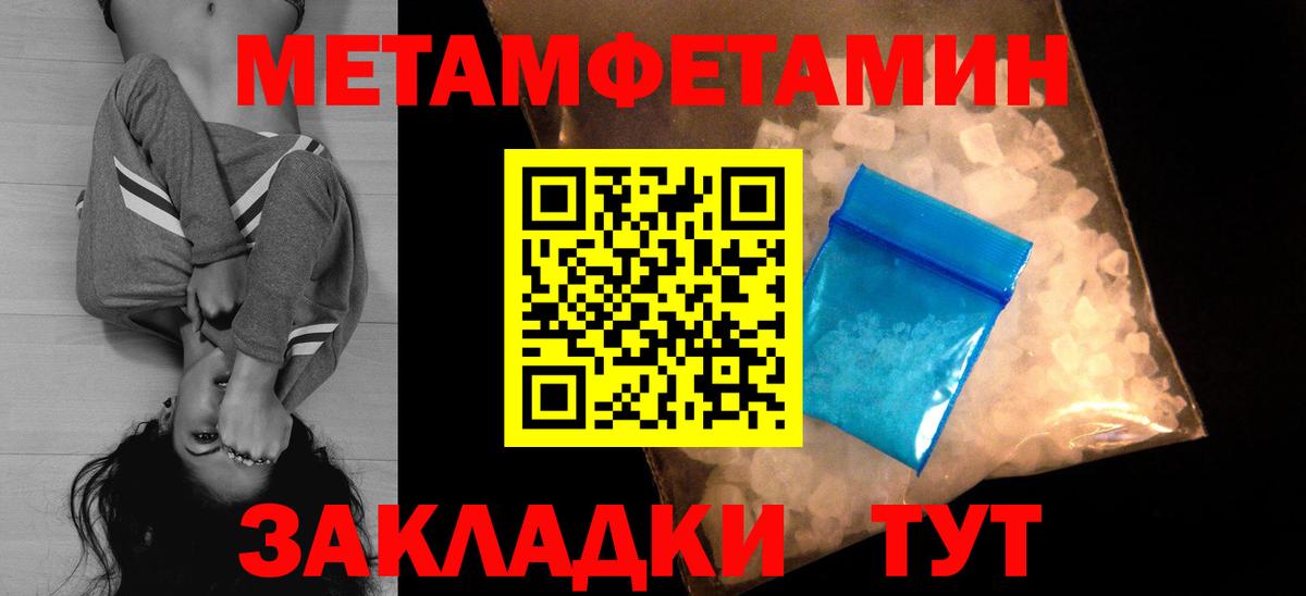 Амфетамин Копейск