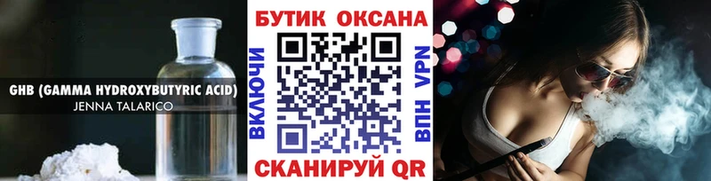 БУТИРАТ оксана  Копейск 