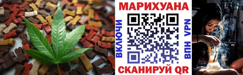 Еда ТГК марихуана  где найти   Копейск 
