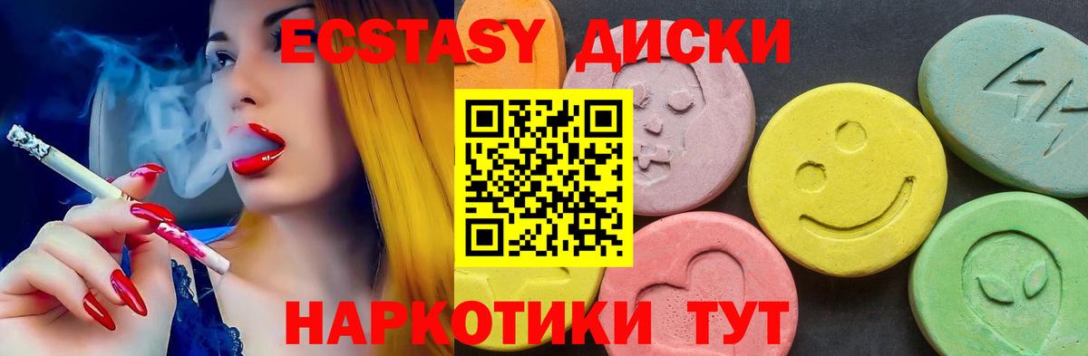 Ecstasy Punisher Копейск