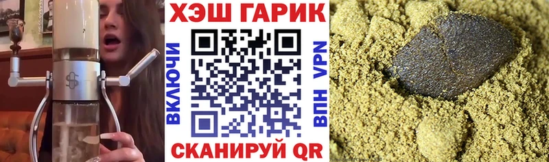 Гашиш hashish Копейск