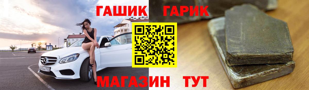 Марихуана  Вход с VPN  Каннабис  Альфа ПВП СК кристаллы  Копейск  ГАШ  Мефедрон   COCAIN 