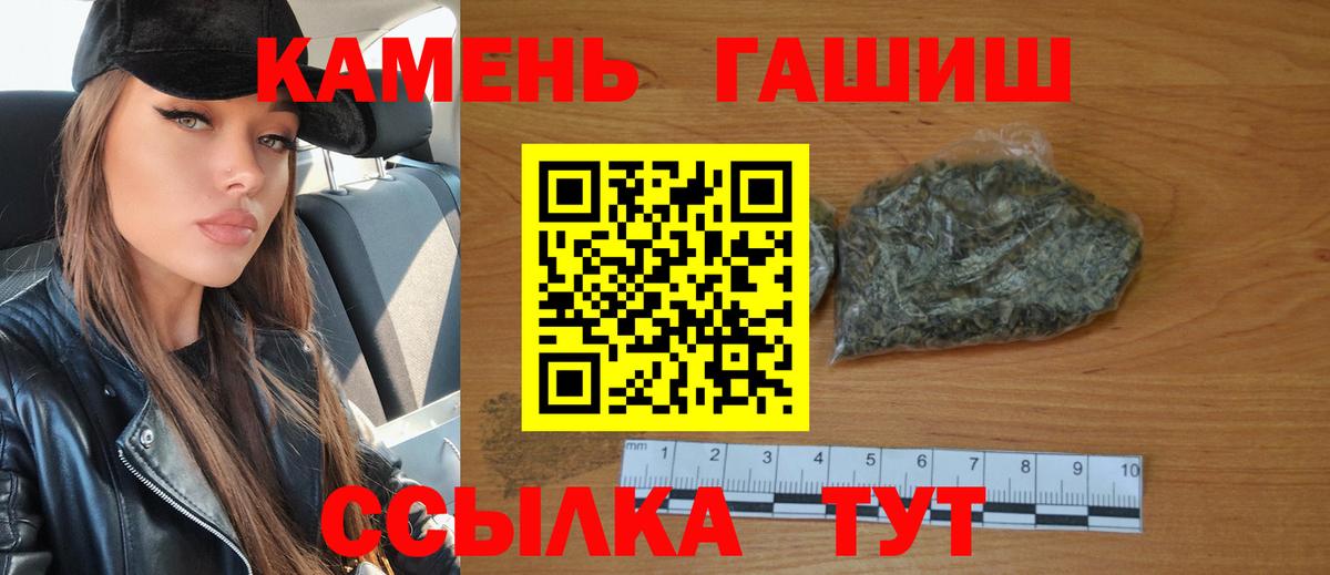 Копейск  Гашиш индика сатива  Вход с VPN 