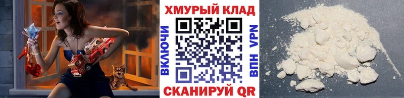 Героин белый  MEGA онион  Копейск 