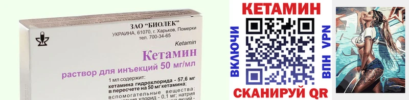 КЕТАМИН VHQ  omg ССЫЛКА  Копейск  где купить наркотик 