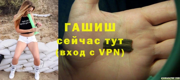 метамфетамин Арсеньев