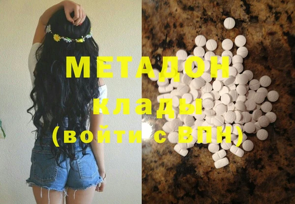 метамфетамин Арсеньев