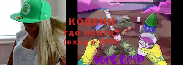 метамфетамин Арсеньев