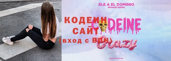 метамфетамин Арсеньев