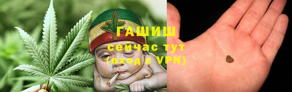 метамфетамин Арсеньев