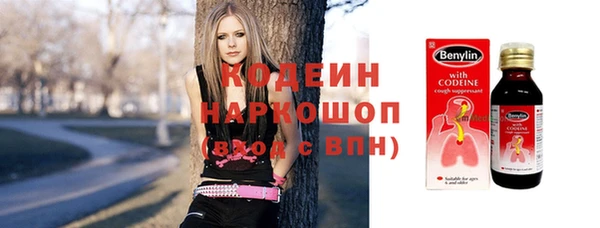 метамфетамин Арсеньев