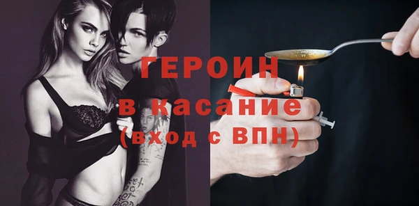 метамфетамин Арсеньев