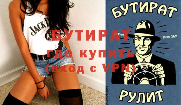 jwh Армянск