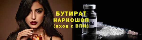 метамфетамин Арсеньев
