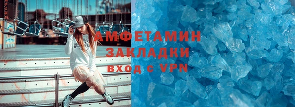 метамфетамин Арсеньев