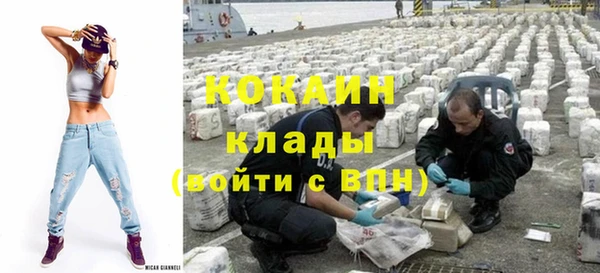 jwh Армянск
