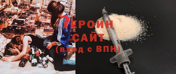 jwh Армянск