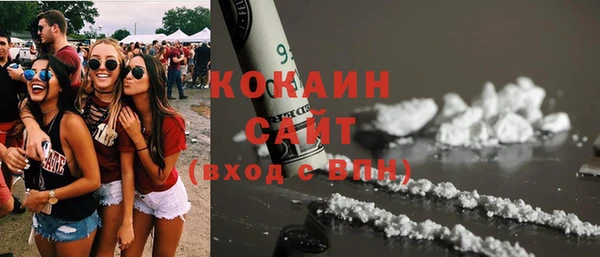 метамфетамин Арсеньев