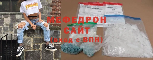 метамфетамин Арсеньев