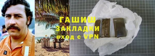 метамфетамин Арсеньев