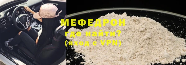 jwh Армянск
