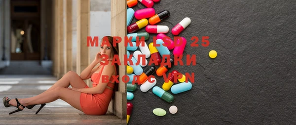 метамфетамин Арсеньев