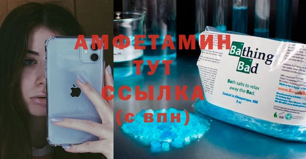 метамфетамин Арсеньев