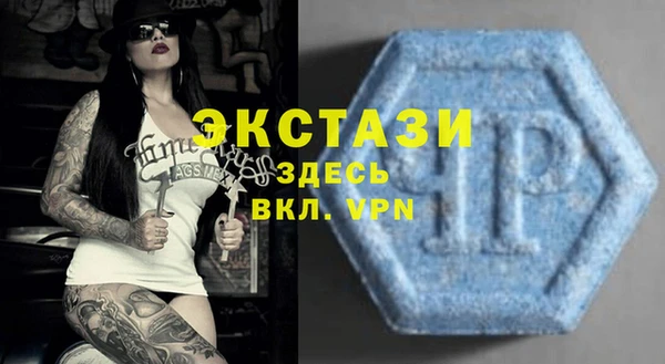 метамфетамин Арсеньев