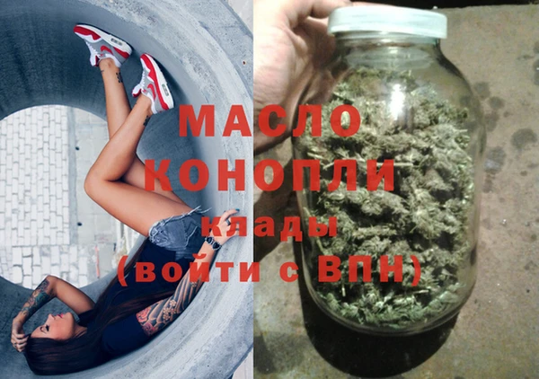 каннабис Абаза