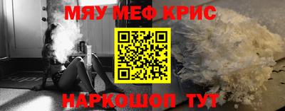 ешки Ставрополь