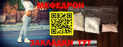 ешки Ставрополь