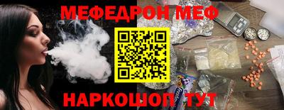 каннабис Старая Купавна