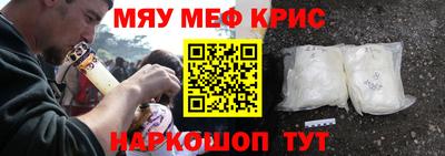 ешки Ставрополь