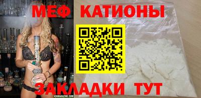 гашик Татарск