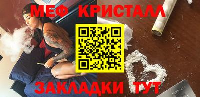 каннабис Старая Купавна