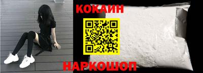 каннабис Старая Купавна