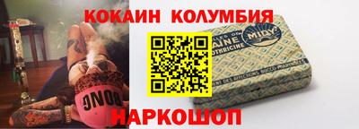 каннабис Старая Купавна