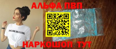 ешки Ставрополь