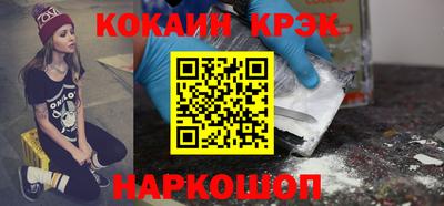 ешки Ставрополь