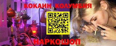 ешки Ставрополь