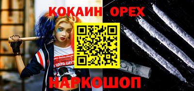 каннабис Старая Купавна
