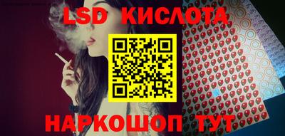 каннабис Старая Купавна