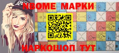 ешки Ставрополь