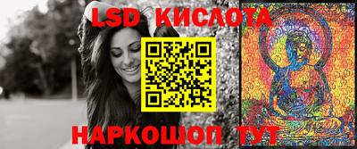 каннабис Старая Купавна