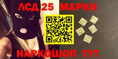 гашик Татарск