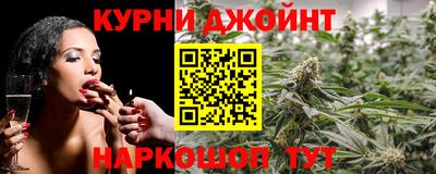 каннабис Старая Купавна