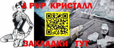 ешки Ставрополь