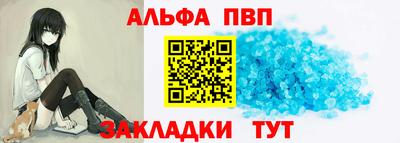 каннабис Старая Купавна