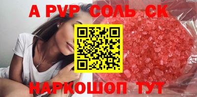 каннабис Старая Купавна